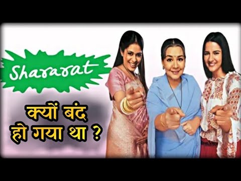Hindi Serial Shararat Episode 1